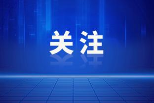 尤文vs热那亚首发：弗拉霍维奇、基耶萨出战，拉比奥特缺席